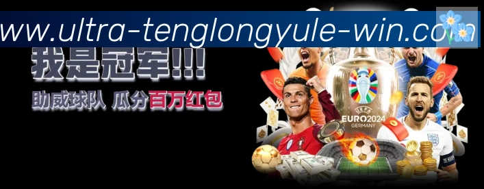 实时数据中心